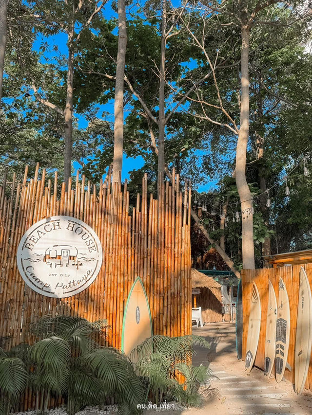 ที่พักรถบ้านพัทยา Beach House Camp