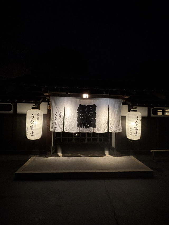 在老町的靜謐裡，嚐一碗風雅——白壁別邸鰻魚飯記