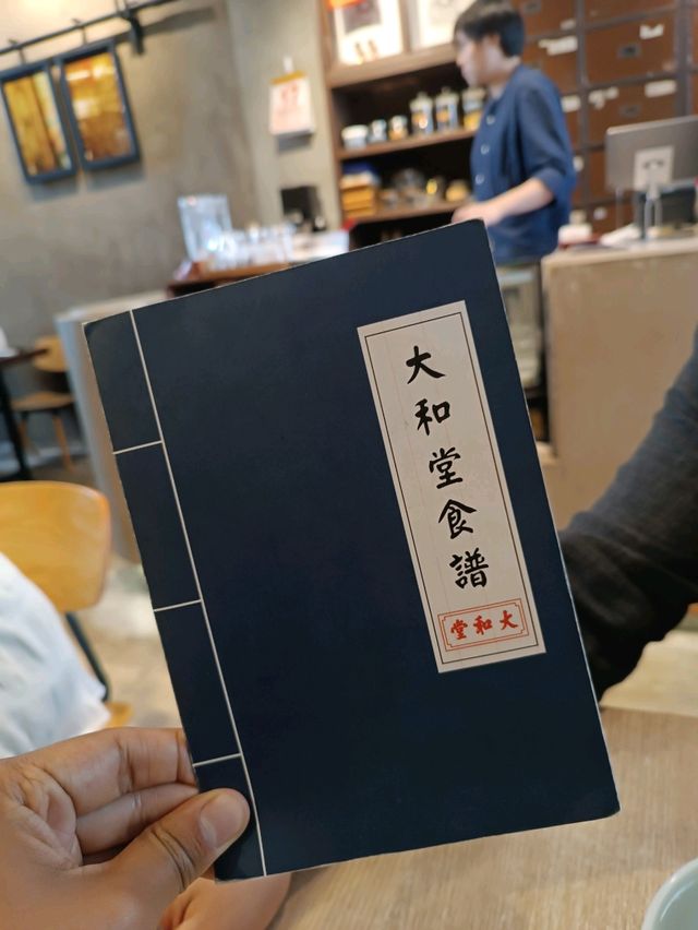 舊中醫館改裝的咖啡館 ☕