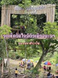จุดเช็คอินใกล้ตัวเมืองยะลา..ธรรมชาติบำบัด