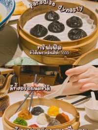 ฮ่องกงแซ่บบเวอร์ !