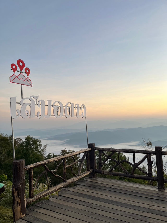 ดอยเสมอดาวและผาหัวสิงห์