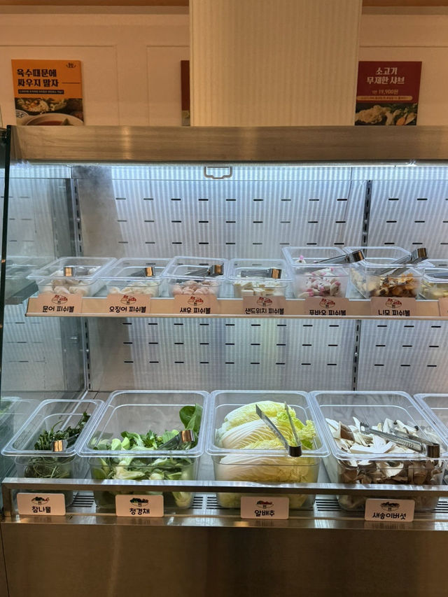 샤브샤브 맛집 퐁당샤브 🌿