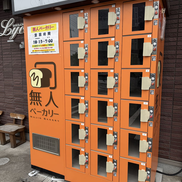 焼きたてのピザやコッペパンなど絶品！