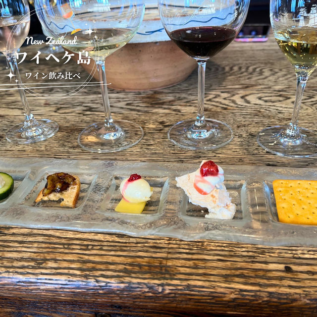 【NZ】🍷ワイヘケ島ワイナリー巡りと、虹と映画に出会えた一日🌈