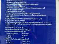 สระว่ายน้ำสนามกีฬา อบจ.ตาก 