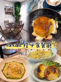 聚會好地方推介👍🏻😋