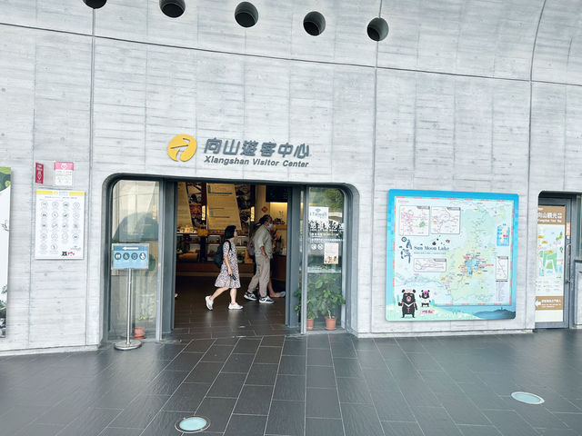 台灣南投向山遊客中心