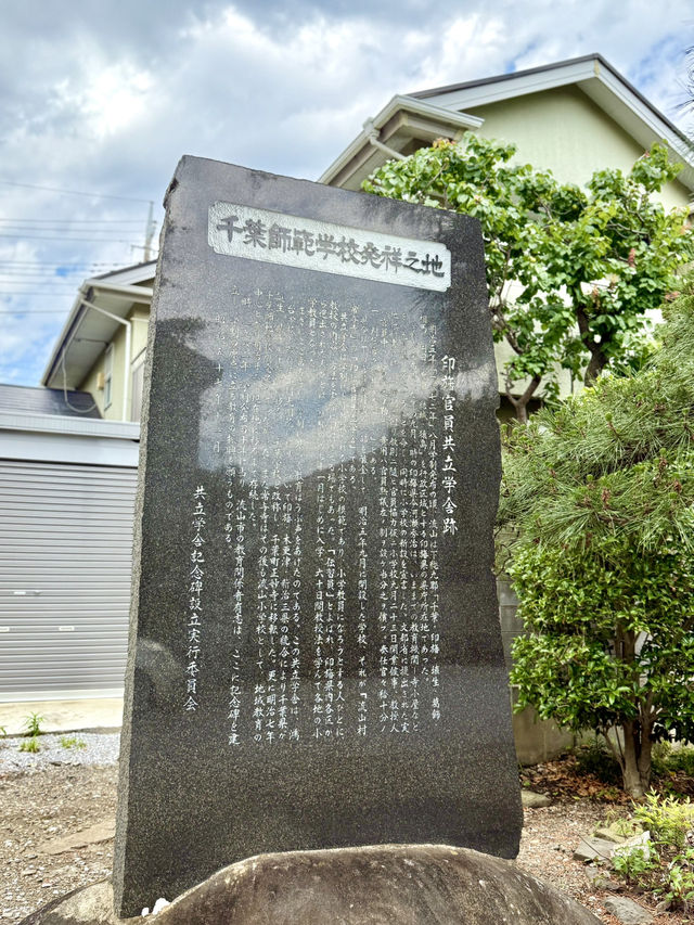 A Slow Day in Nagareyama – Shrines, History & Sweet Treats