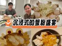 端午節好去處丨上環明軒小館沉浸式的蟹粉盛宴