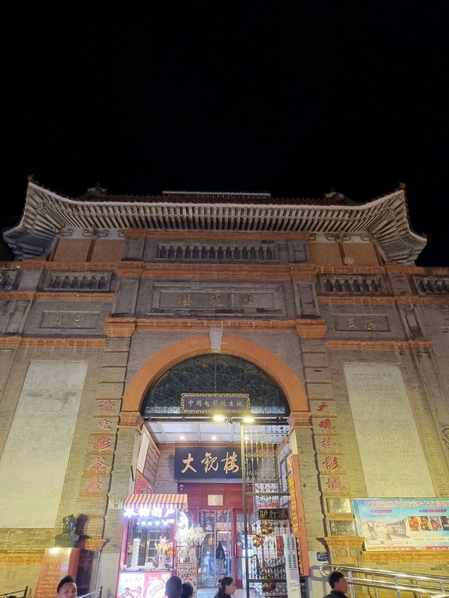Stepping Through Time: A Beijing Citywalk on Qianmen and Its Historic Alleys
