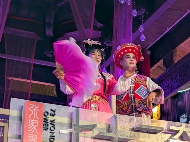 张家界 七十二奇楼景区