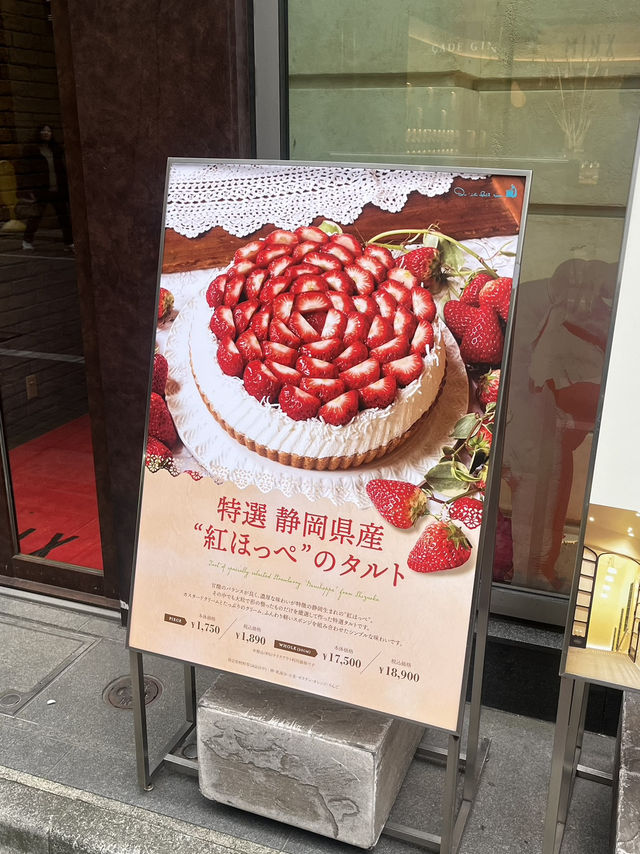 【キルフェボン銀座】🍓フルーツの宝石箱で、甘く贅沢なひとときを✨