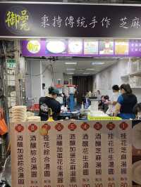 台灣通化夜市|臨江夜市
