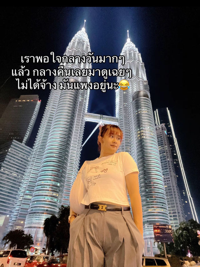 มุมถ่ายรูปตึกแฝด petronas