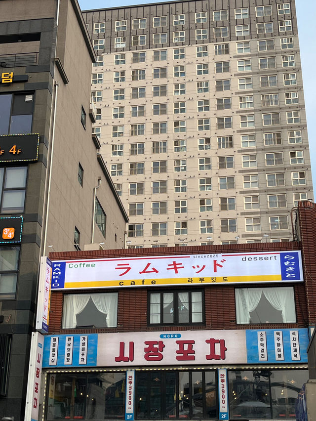 😍😘대전 대흥동 카페 라무킷도