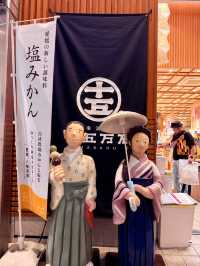 松山｜道後溫泉本館最美欣賞點還有免費足湯 附松山兩天一夜行程