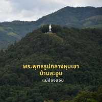 สัญลักษณ์แห่งศรัทธาที่บ้านละอูบ แม่ฮ่องสอน