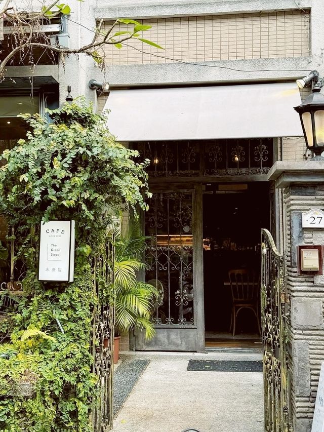 Yongkang Terrace Café