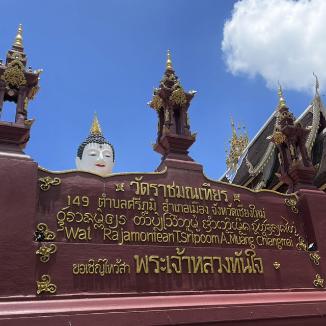 วัดราชมณเฑียร เมืองเชียงใหม่
