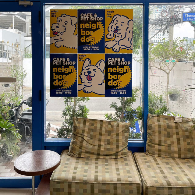 Neighbordog : Pak Kret 🏡🥤🛋️🦮🌀