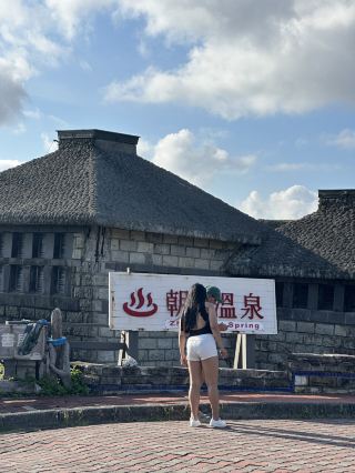綠島日出之必往之路