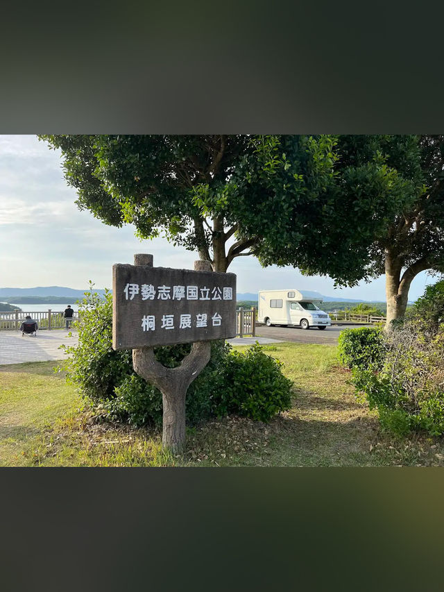 【恋人の聖地💑見江島展望台でハートの入り江を眺める旅】