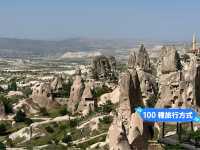 內夫謝希爾（Nevşehir）行程推介