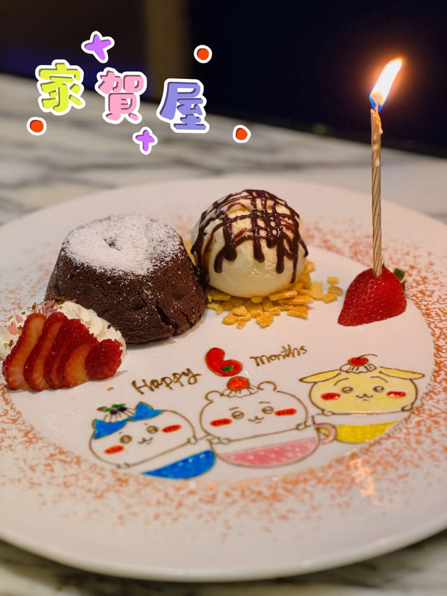 【灣仔 ✦ 慶祝之夜🍾高質日本食材🇯🇵😋✨】 【灣仔 ✦ 慶祝之夜🍾高質日本食材🇯🇵😋✨】