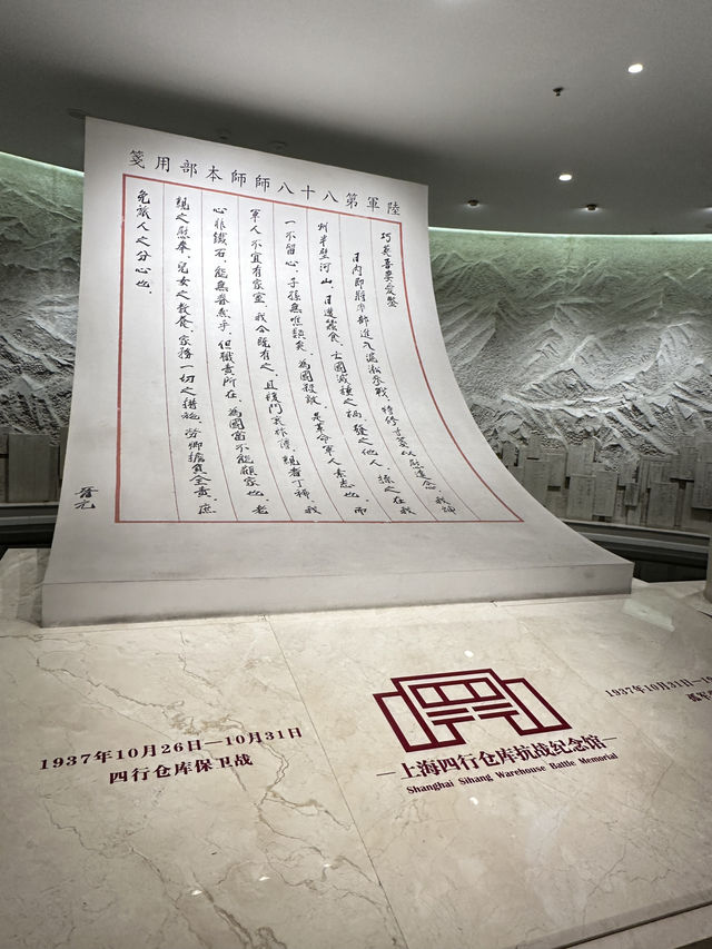 上海l 看過《八佰》這部電影後🎬已把它列入上海必來的地方