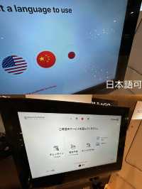 本当は出したくない…韓国ホテル情報…