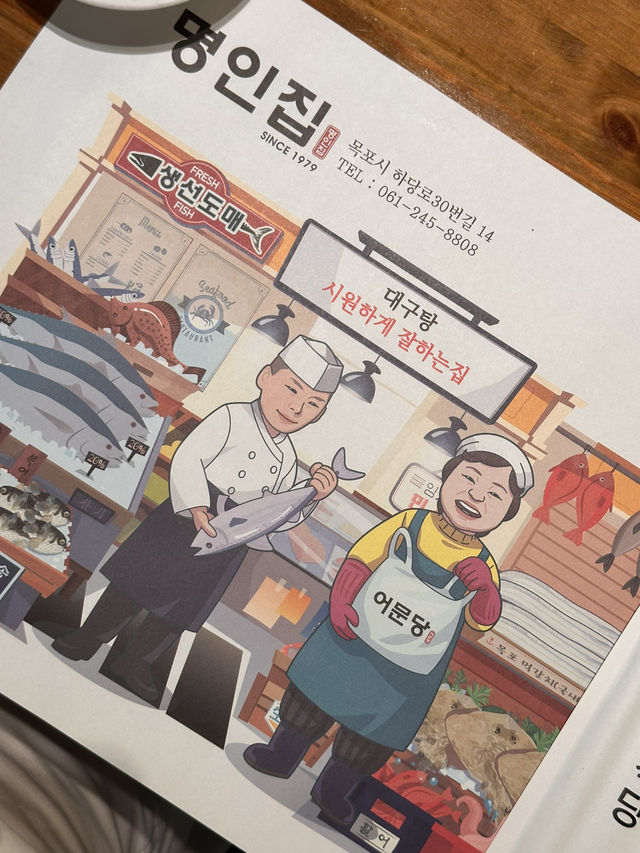 ［木浦］港町で美味しい海鮮料理を食べよう🦞