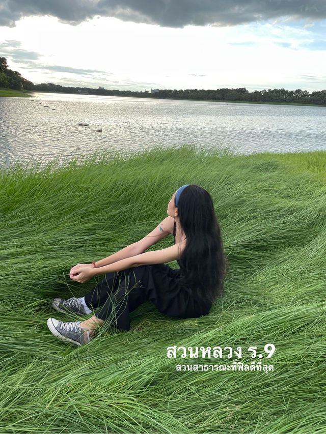 สวนหลวง ร.9 ! สวนสาธารณะที่ฟิลดีที่สุด! 