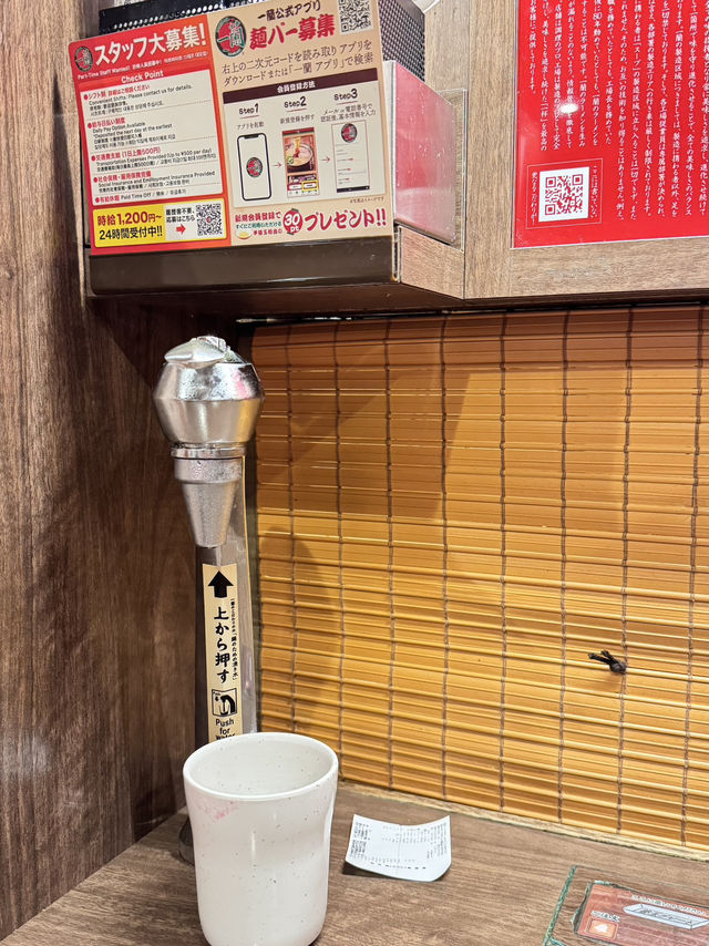 名古屋-ㄧ蘭拉麵