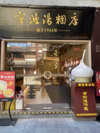 晚上金光璀璨的豫園，早上該去嗎？