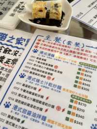 在高雄，遇見一間會「喵」的港味回憶 ——《貓之家俱樂部 Cat’s Home Club》