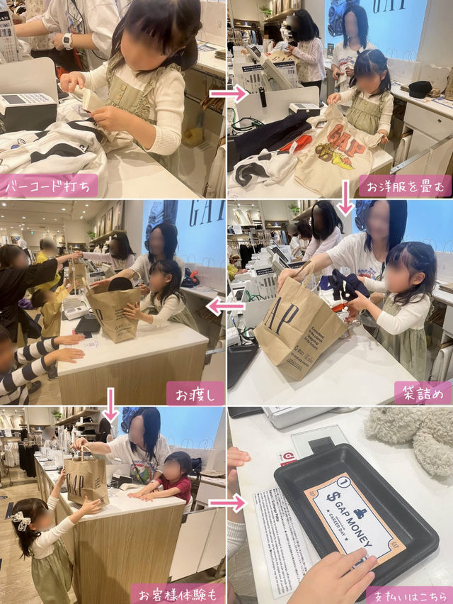 [全国]これが無料？！楽しいお仕事体験🧸✨