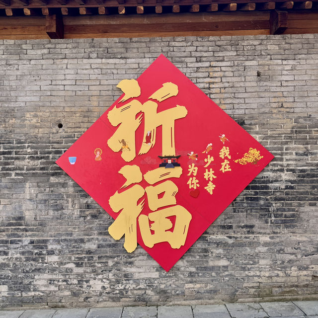本場の少林寺を見たい人はぜひ！🇨🇳
