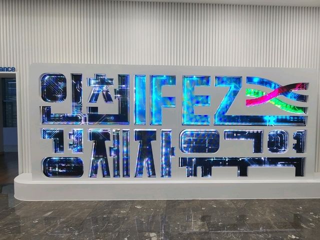 송도 가볼만한 곳 G타워