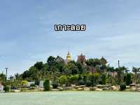 เกาะกลางน้ำ น่าเที่ยว ใกล้กรุงเทพ