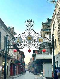 Timeless Charm of Qianmen Street