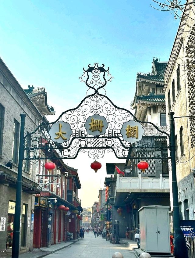 Timeless Charm of Qianmen Street