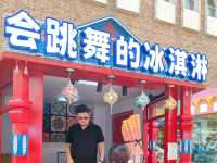 Urumqi Grand Bazaar Pedestrian Street: A Visual Feast
