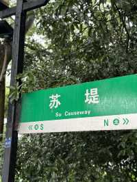 West Lake: Hangzhou: Where Poets, Emperors & Mist Crowned Hills Paint Paradise