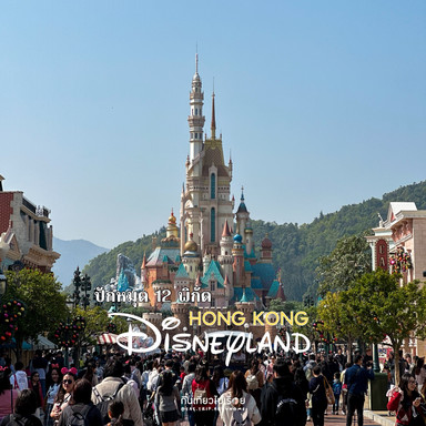 Pinpoint 12 spots when visiting Hong Kong Disneyland | Trip.com