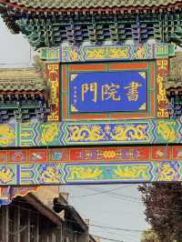 《千年長安行．西安十日深度旅遊心得》