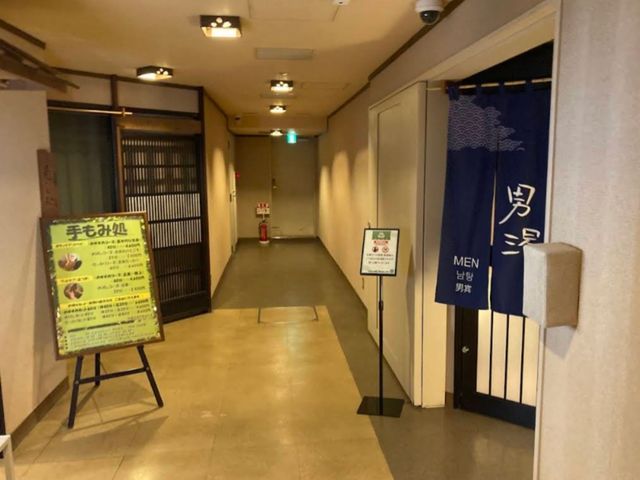 青森 | Dormy Inn 天然溫泉酒店---磐城櫻花之湯