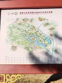 The Summer Palace: The Emperor's Secondary Political Center