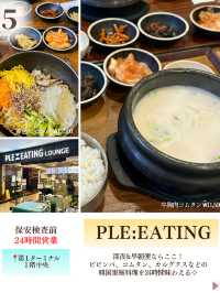 【韓国・仁川空港】仁川空港で食べたい韓国グルメ12選！2025年最新版
