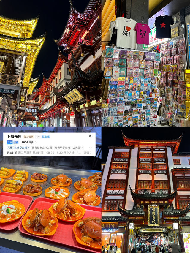 【 中国🇨🇳上海 】弾丸日帰り旅で上海オシャレスポット巡り！
